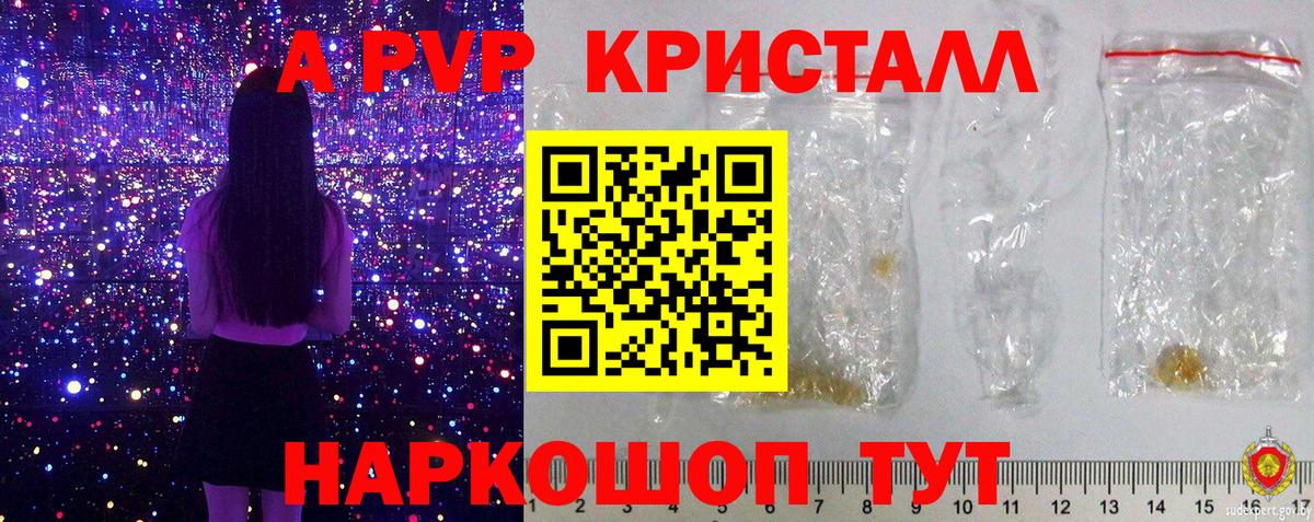 МАРИХУАНА  Гашиш  NBOMe  Кокаин  Купить наркотики цена  Меф   Вход с VPN  Иваново  МЕТАМФЕТАМИН  ГАШ 