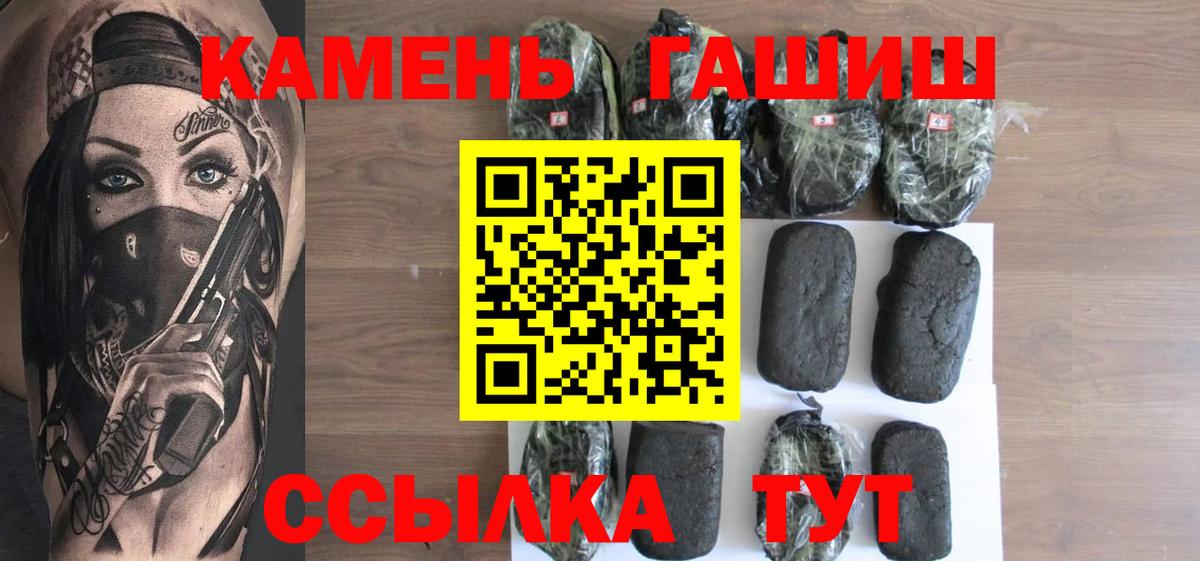 ГАШ 40% ТГК Иваново
