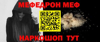 альфа пвп Ливны