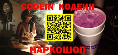 эйфоретик Ликино-Дулёво