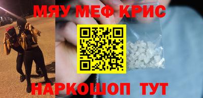 твердый Лесосибирск