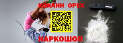 альфа пвп Ливны