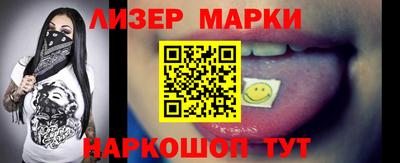 эйфоретик Ликино-Дулёво