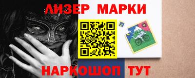 эйфоретик Ликино-Дулёво