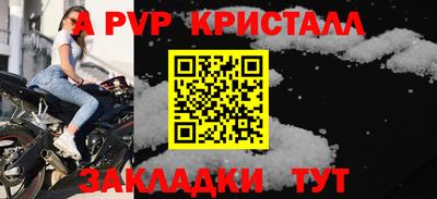 твердый Лесосибирск