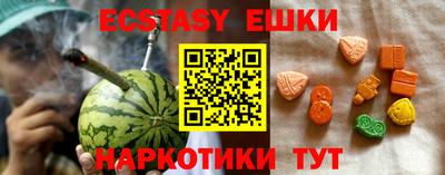 эйфоретик Ликино-Дулёво