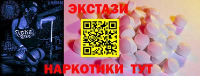 эйфоретик Ликино-Дулёво
