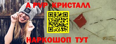 эйфоретик Ликино-Дулёво