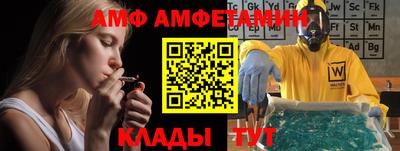 альфа пвп Ливны