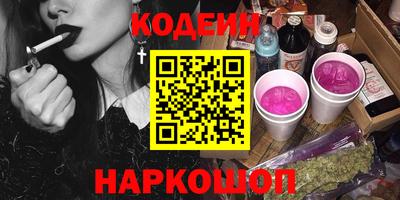 эйфоретик Ликино-Дулёво