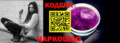 твердый Лесосибирск