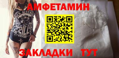 эйфоретик Ликино-Дулёво