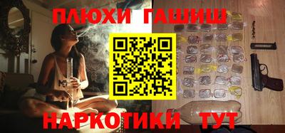 альфа пвп Ливны
