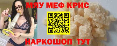 альфа пвп Ливны