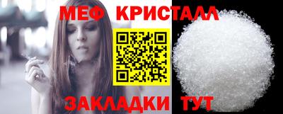 эйфоретик Ликино-Дулёво