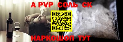 твердый Лесосибирск