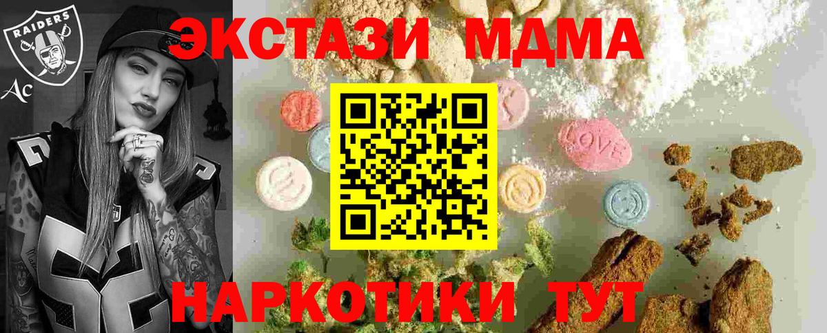 КОКАИН Иваново