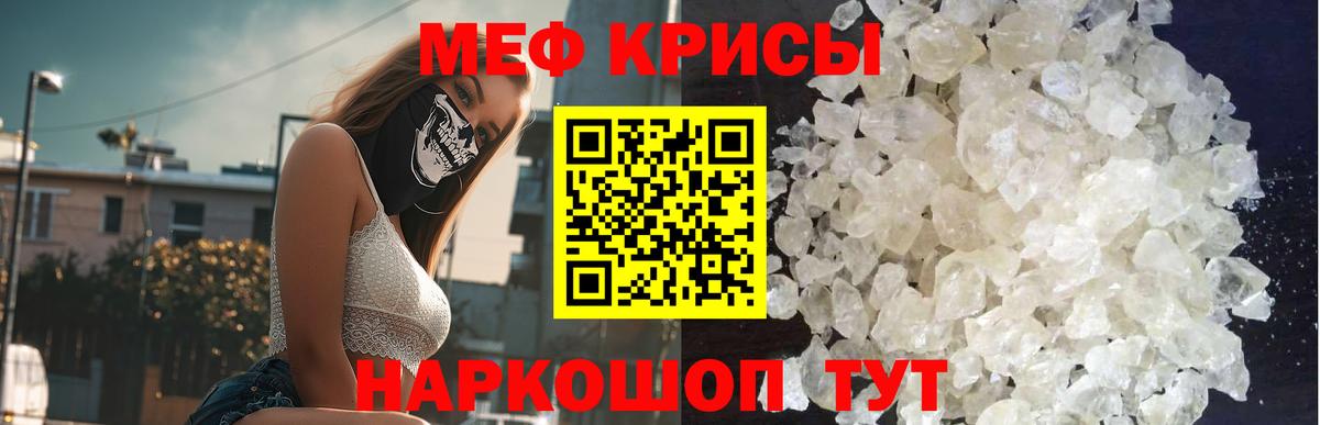 МЕФ 4 MMC  МЯУ-МЯУ  Иваново  МЕФ  МЕФ 4 MMC  Вход с VPN 