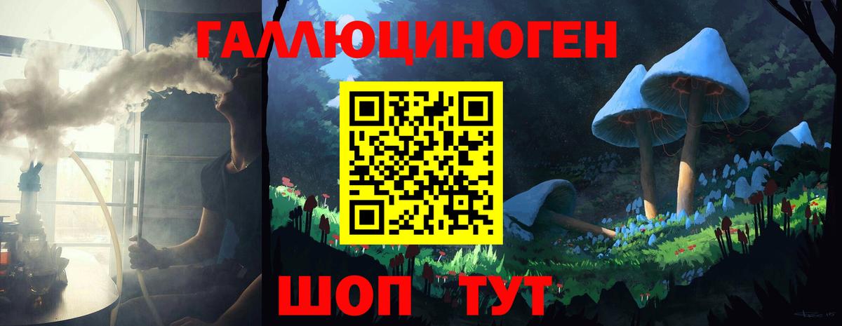 Иваново  Галлюциногенные грибы Magic Shrooms  Вход с VPN  Галлюциногенные грибы MAGIC MUSHROOMS 