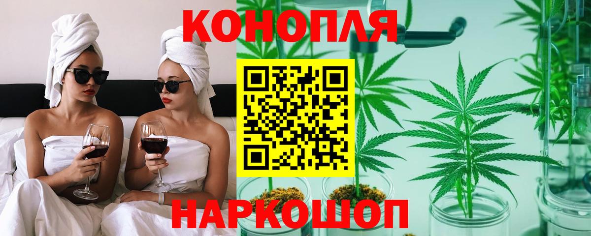 Иваново  Шишки марихуана сатива  Марихуана Ganja  Вход с VPN  Канабис индика 